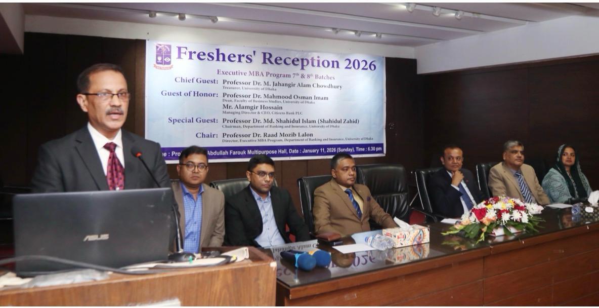 EMBA Orientation Program of 7th and 8th Batch