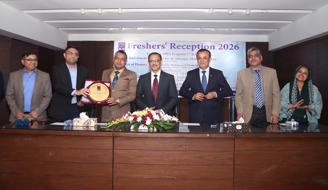 EMBA Orientation Program of 7th and 8th Batch