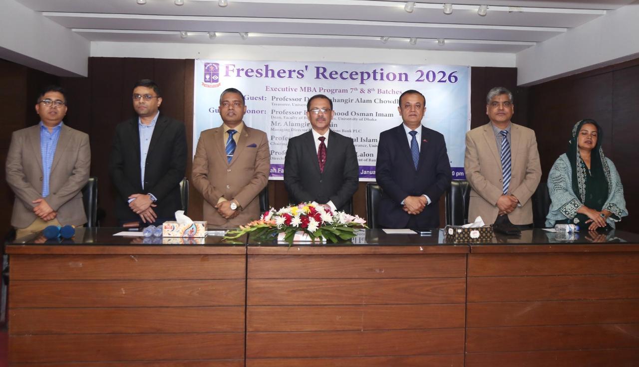 EMBA Orientation Program of 7th and 8th Batch